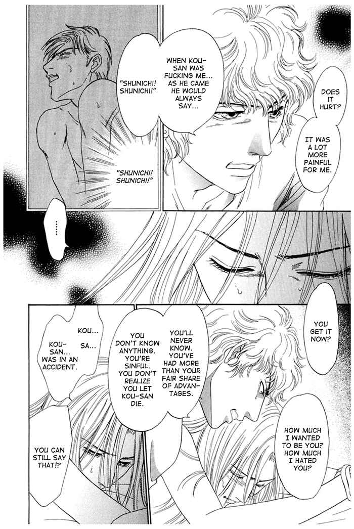 Page 12 Chapter 6 Koishirazu: You Dont Know What Love Is
