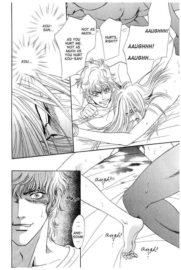 Page 16 Chapter 6 Koishirazu: You Dont Know What Love Is
