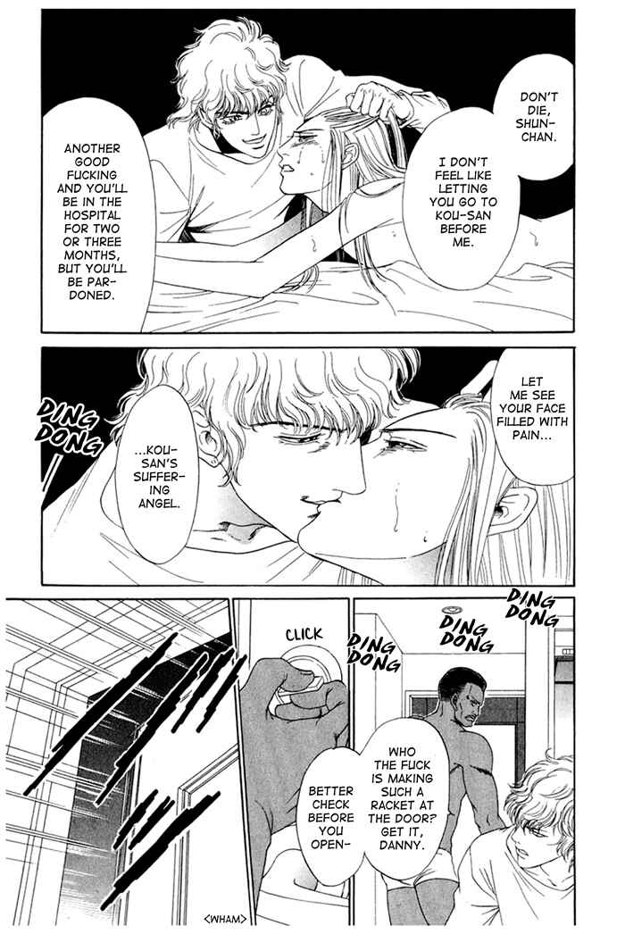 Page 17 Chapter 6 Koishirazu: You Dont Know What Love Is