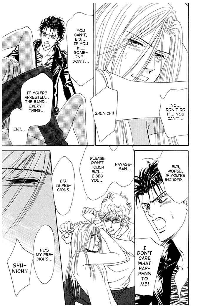 Page 21 Chapter 6 Koishirazu: You Dont Know What Love Is