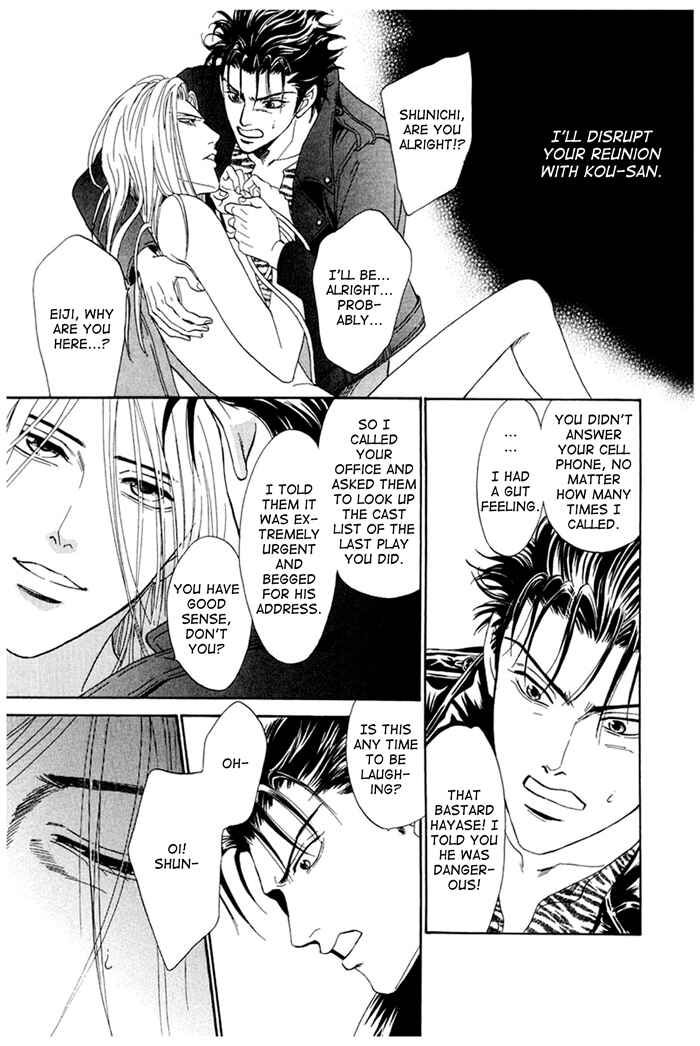 Page 23 Chapter 6 Koishirazu: You Dont Know What Love Is