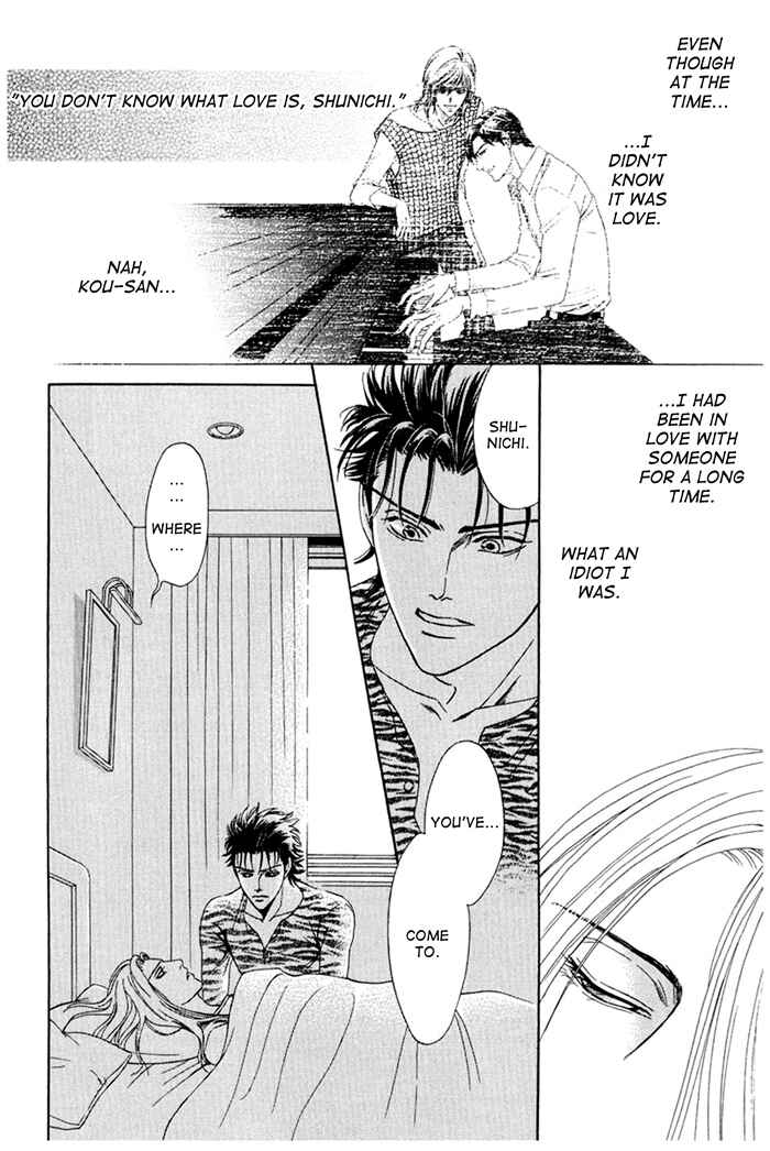 Page 26 Chapter 6 Koishirazu: You Dont Know What Love Is