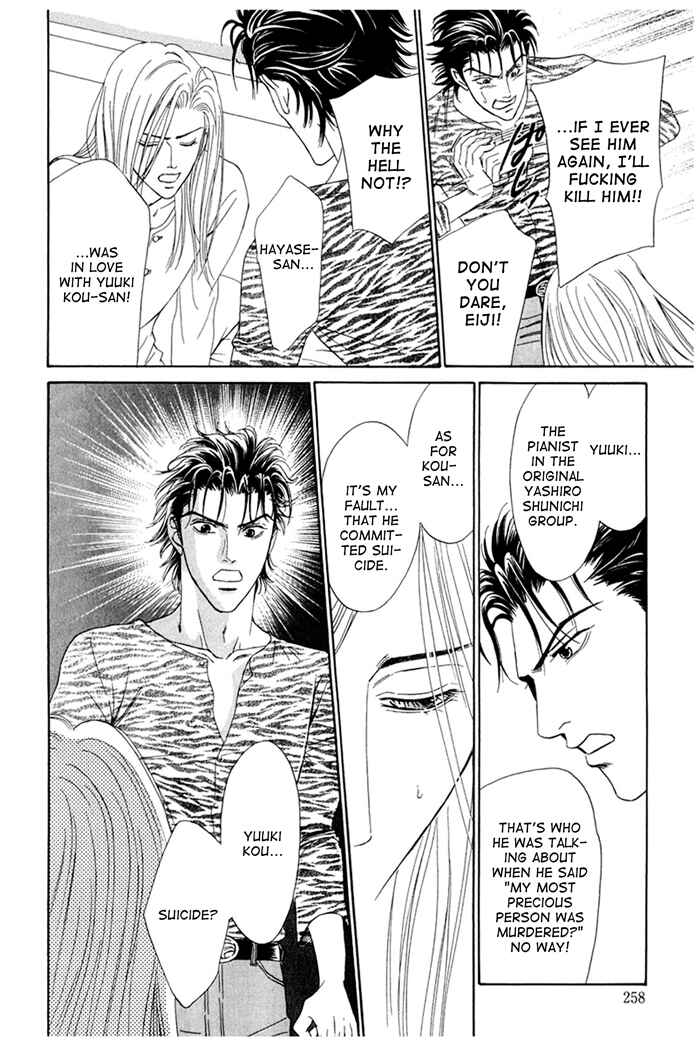 Page 28 Chapter 6 Koishirazu: You Dont Know What Love Is