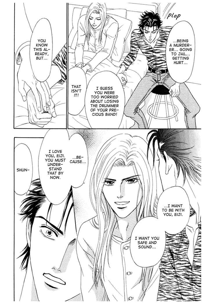 Page 30 Chapter 6 Koishirazu: You Dont Know What Love Is