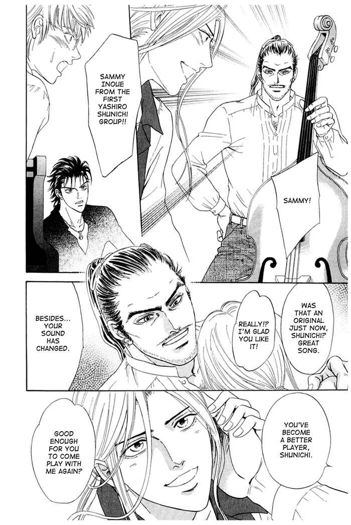 Page 38 Chapter 6 Koishirazu: You Dont Know What Love Is