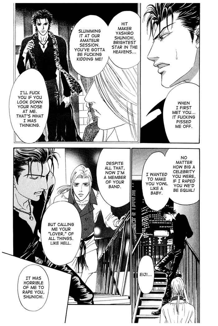 Page 45 Chapter 6 Koishirazu: You Dont Know What Love Is