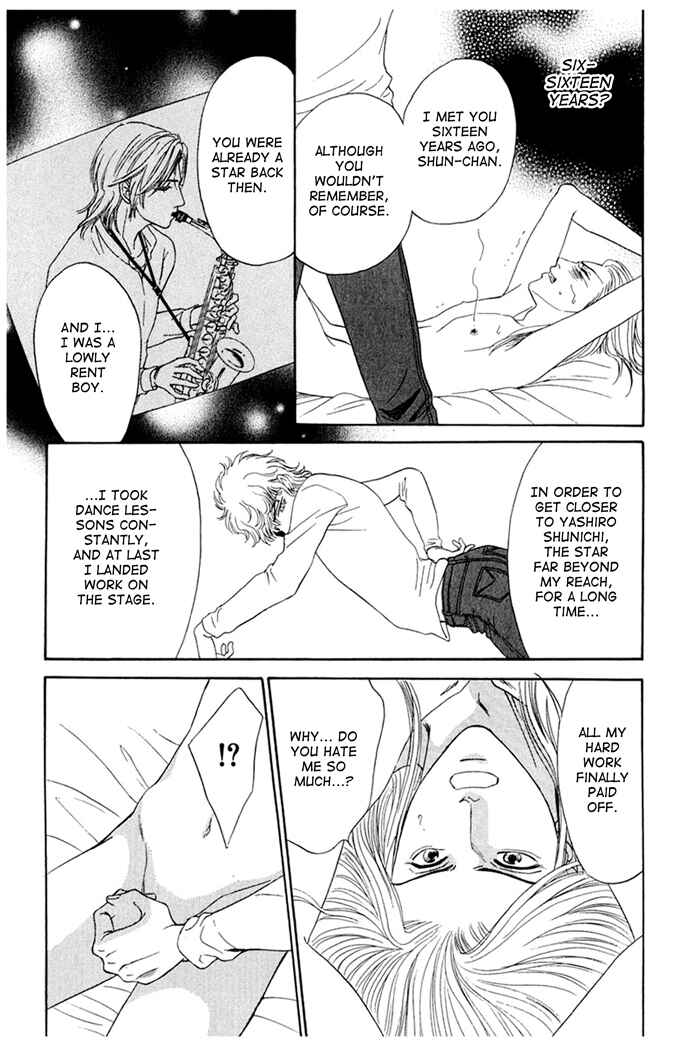 Page 5 Chapter 6 Koishirazu: You Dont Know What Love Is