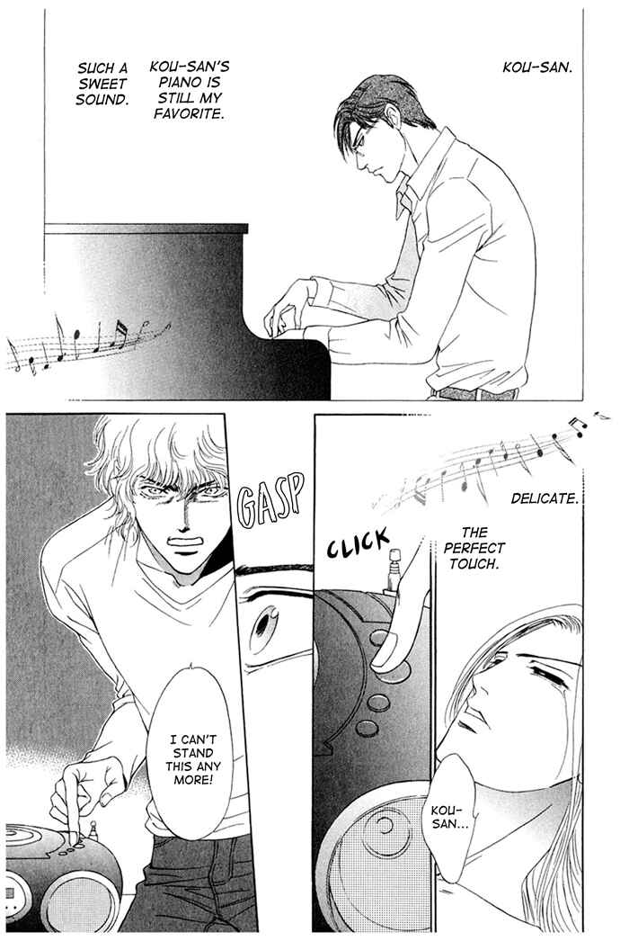 Page 7 Chapter 6 Koishirazu: You Dont Know What Love Is