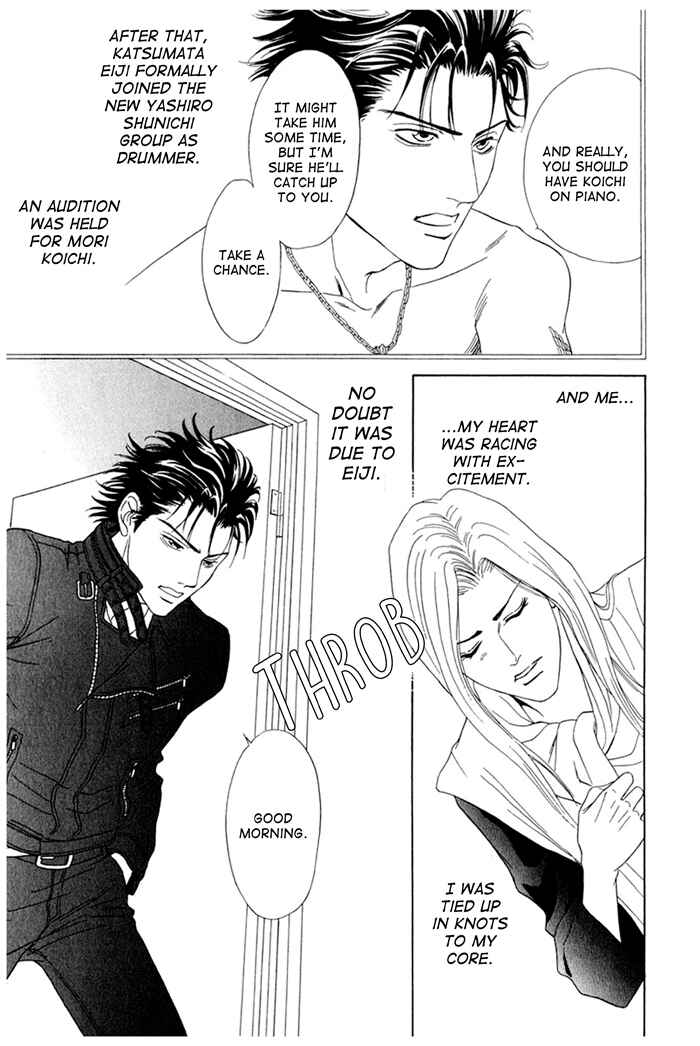Page 21 Chapter 3 Koishirazu: You Dont Know What Love Is