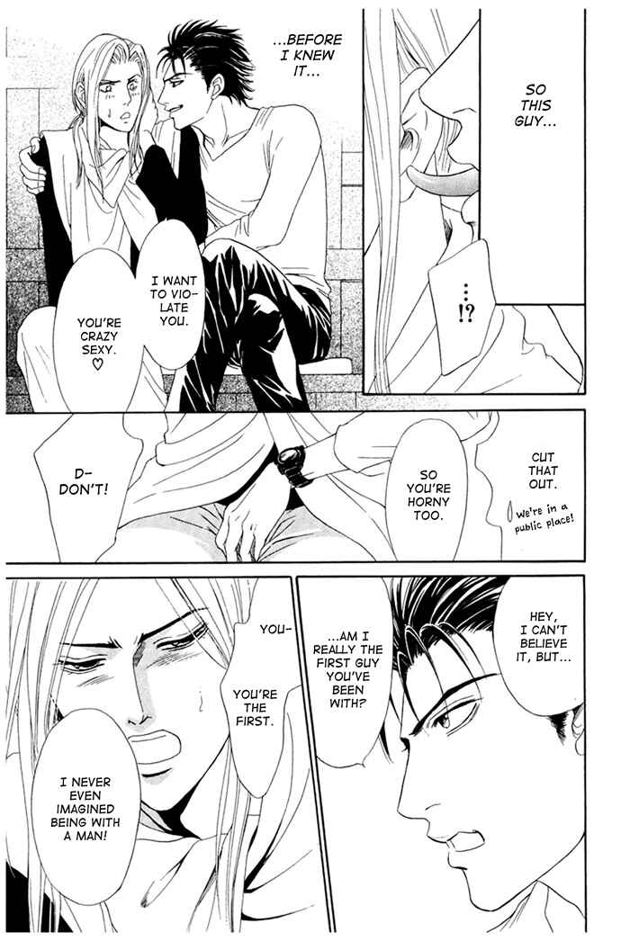 Page 33 Chapter 3 Koishirazu: You Dont Know What Love Is