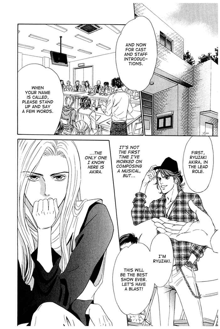 Page 4 Chapter 3 Koishirazu: You Dont Know What Love Is