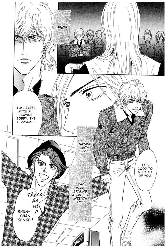 Page 6 Chapter 3 Koishirazu: You Dont Know What Love Is