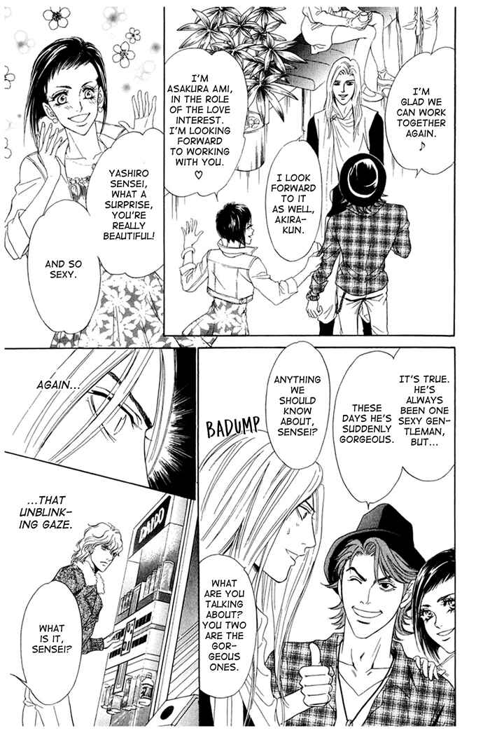 Page 7 Chapter 3 Koishirazu: You Dont Know What Love Is