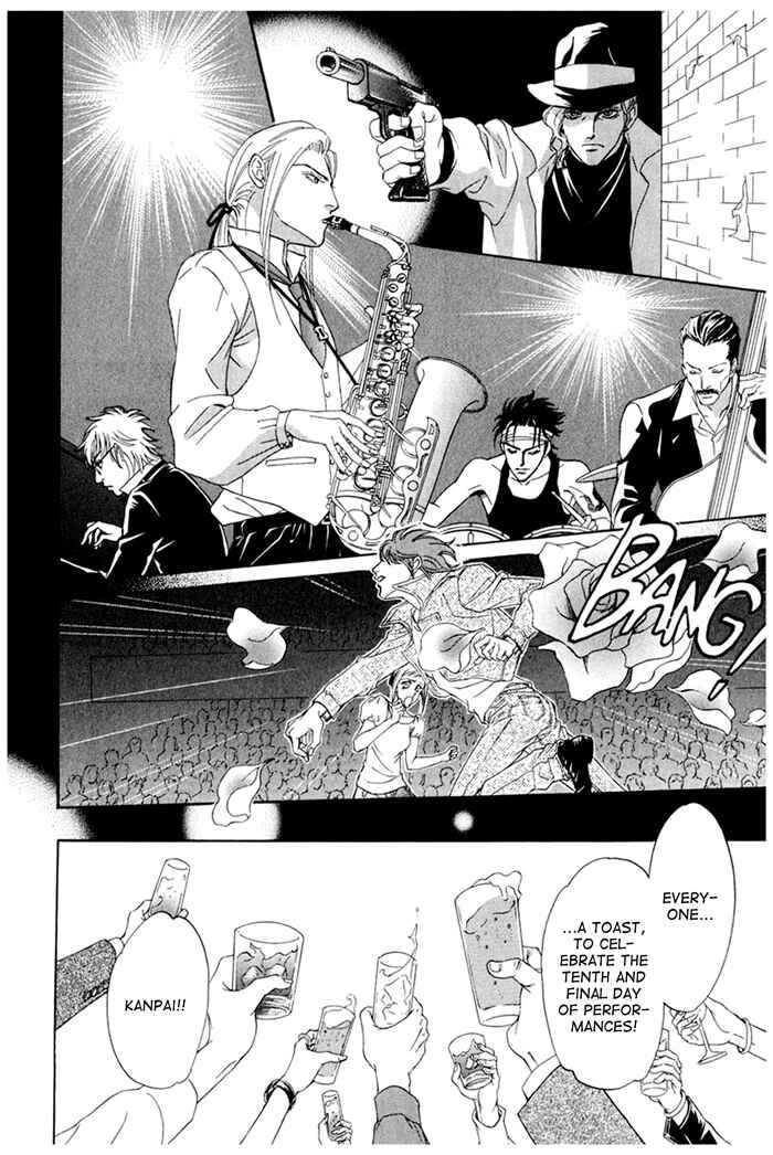 Page 10 Chapter 5 Koishirazu: You Dont Know What Love Is