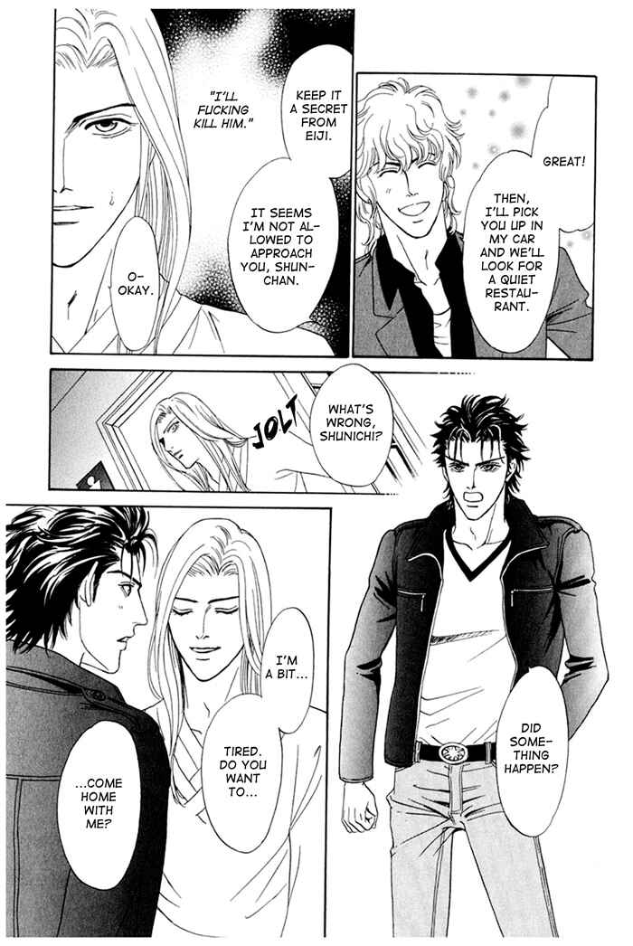 Page 15 Chapter 5 Koishirazu: You Dont Know What Love Is
