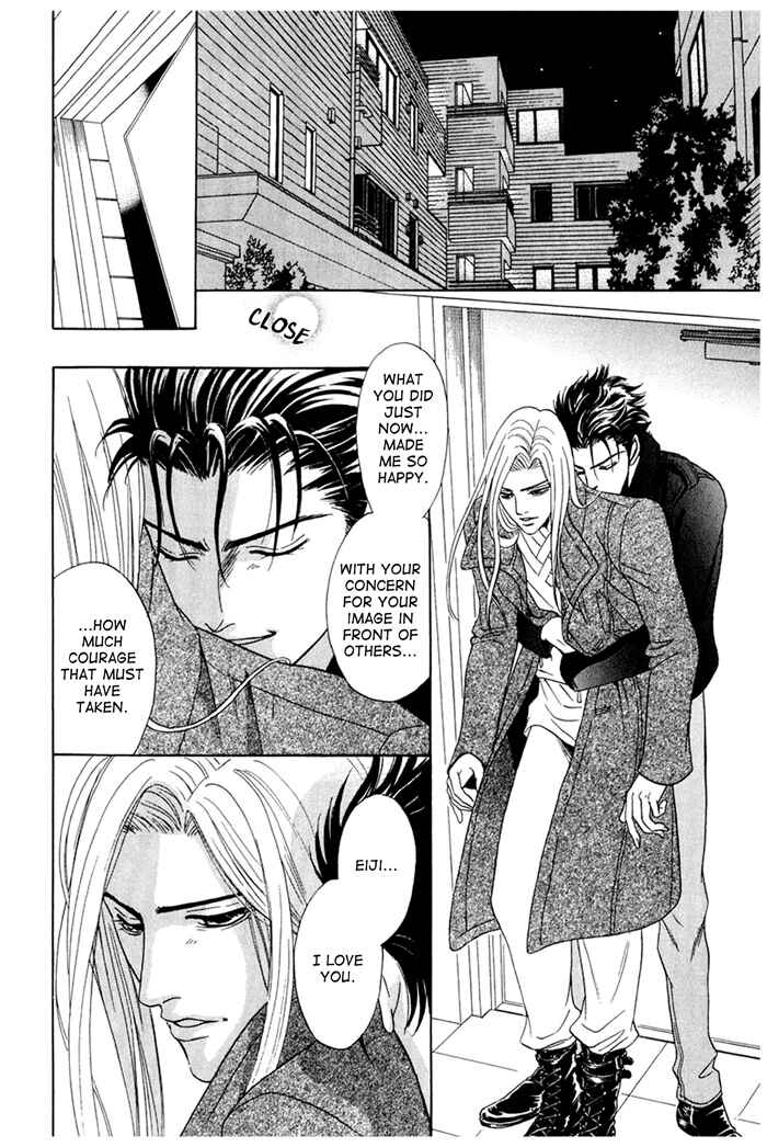 Page 20 Chapter 5 Koishirazu: You Dont Know What Love Is