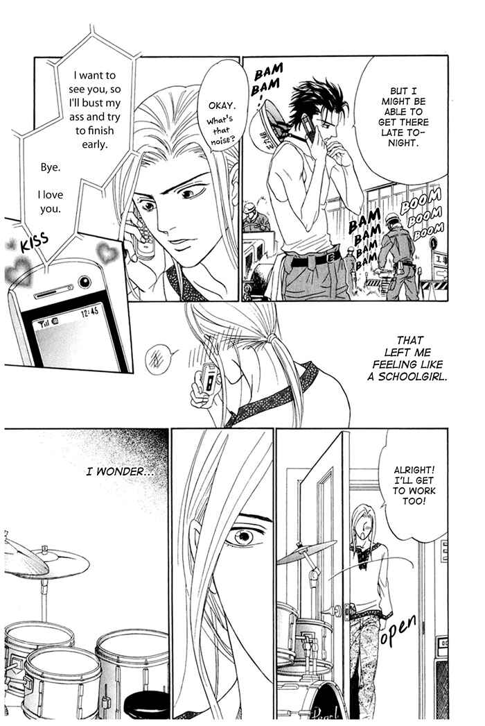 Page 31 Chapter 5 Koishirazu: You Dont Know What Love Is