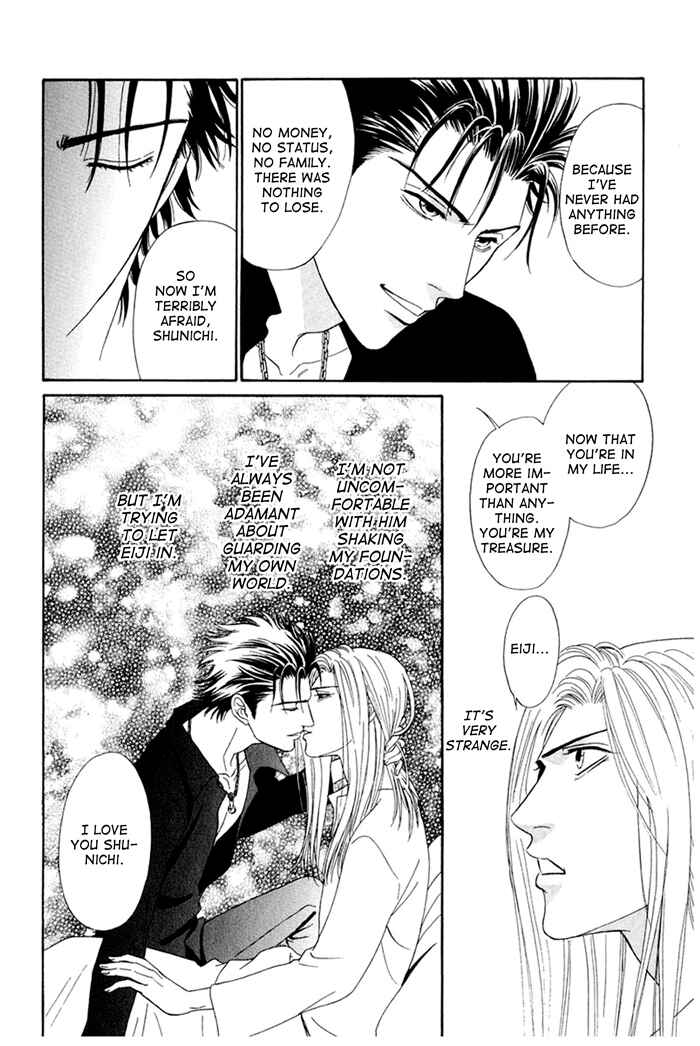 Page 4 Chapter 5 Koishirazu: You Dont Know What Love Is