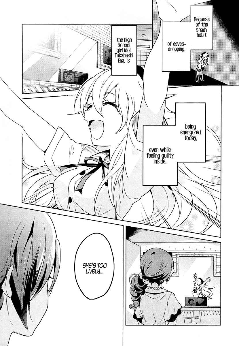 Page 1 Chapter 7 Takahashi-san ga Kiite Iru.