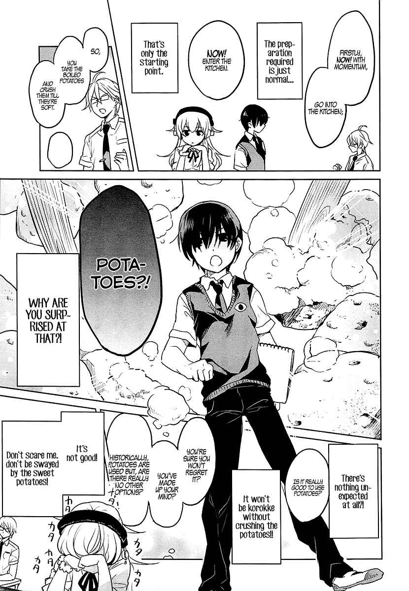 Page 5 Chapter 7 Takahashi-san ga Kiite Iru.