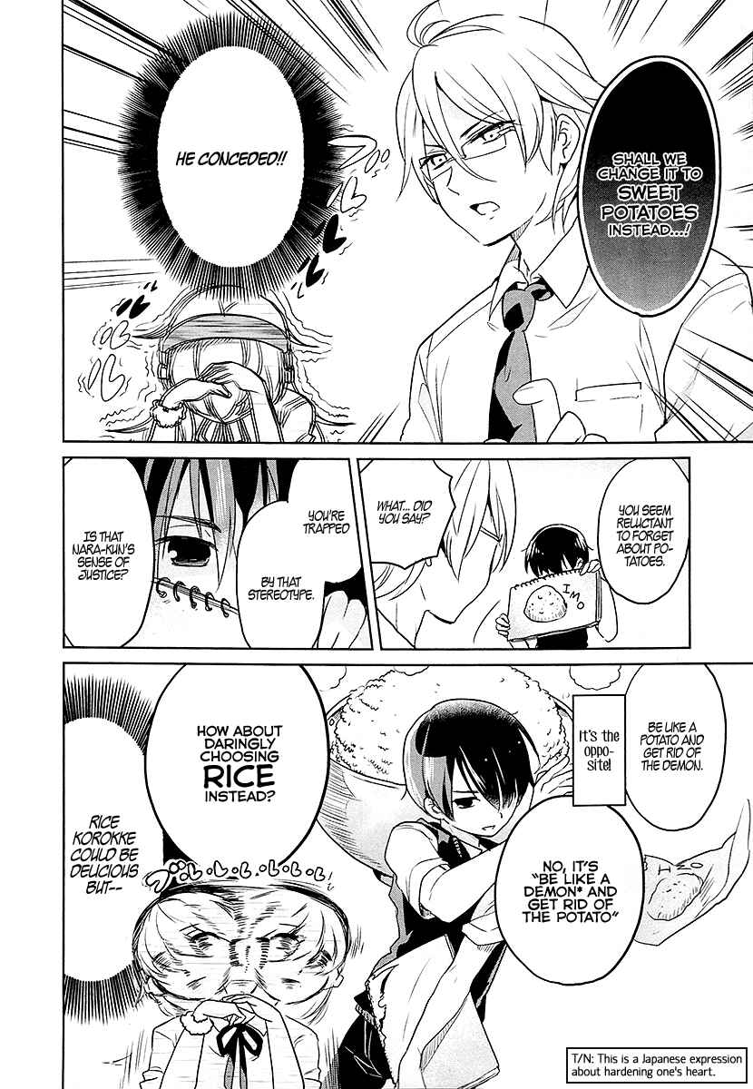 Page 6 Chapter 7 Takahashi-san ga Kiite Iru.