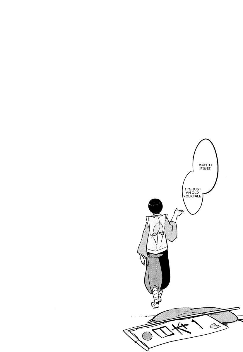 Page 12 Chapter 6 Takahashi-san ga Kiite Iru.
