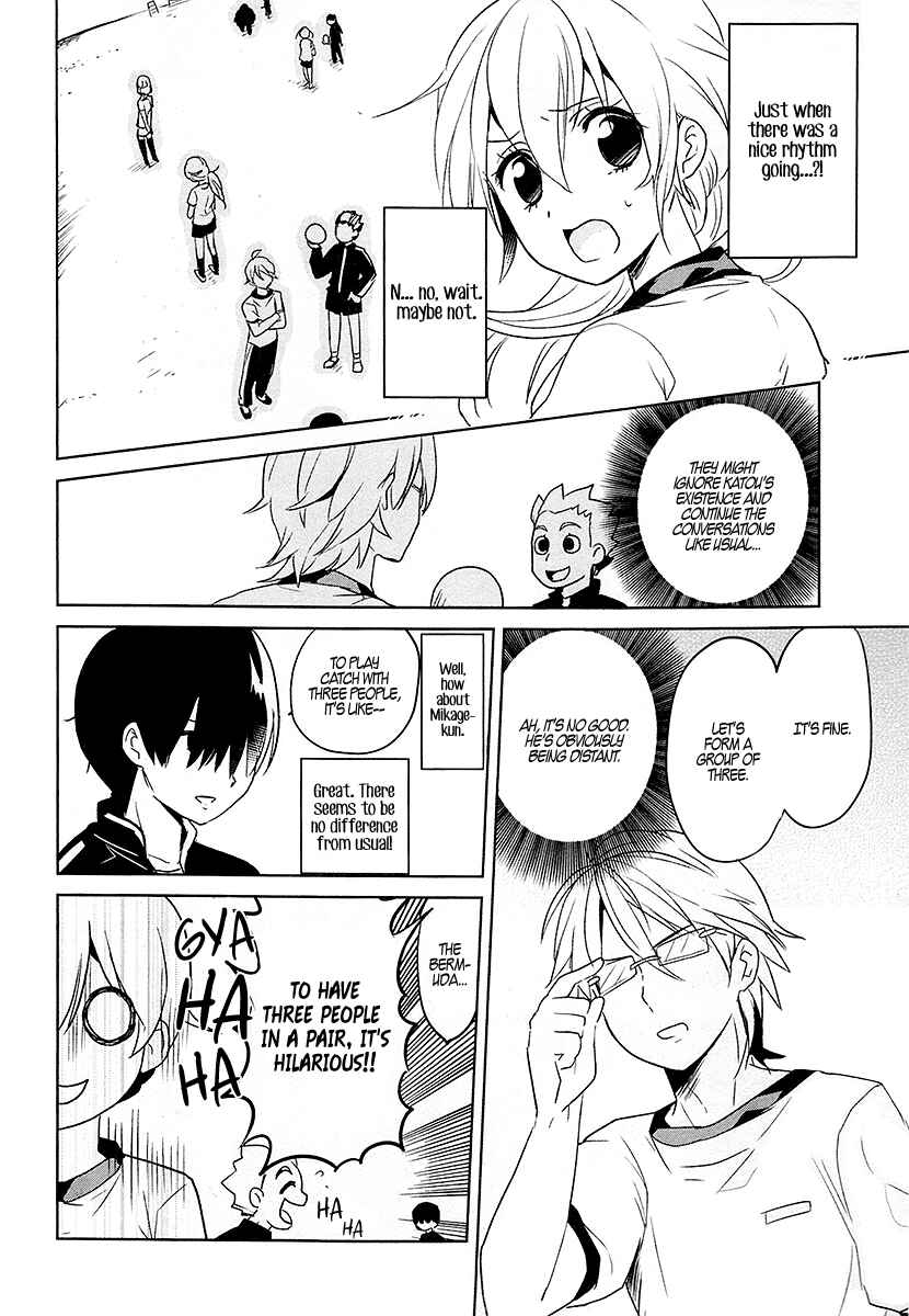 Page 4 Chapter 6 Takahashi-san ga Kiite Iru.