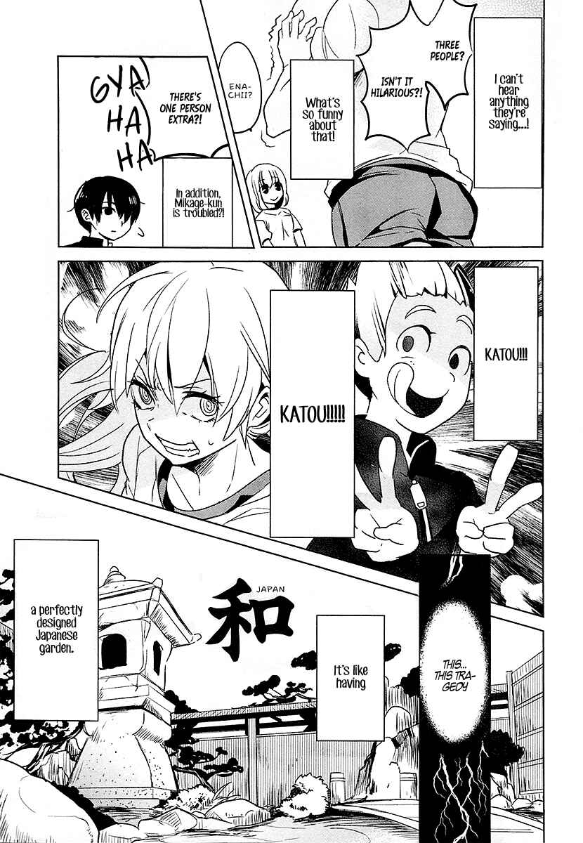 Page 5 Chapter 6 Takahashi-san ga Kiite Iru.