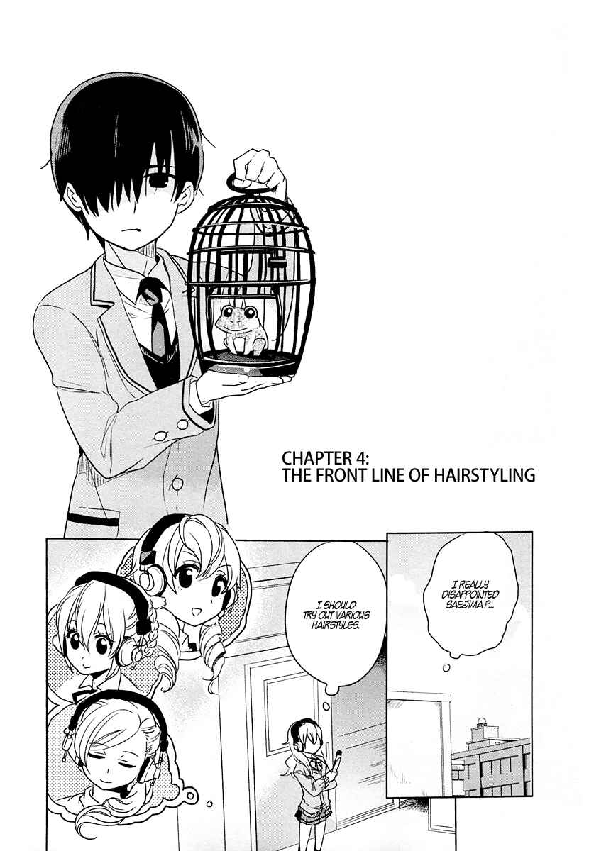 Page 2 Chapter 4 Takahashi-san ga Kiite Iru.