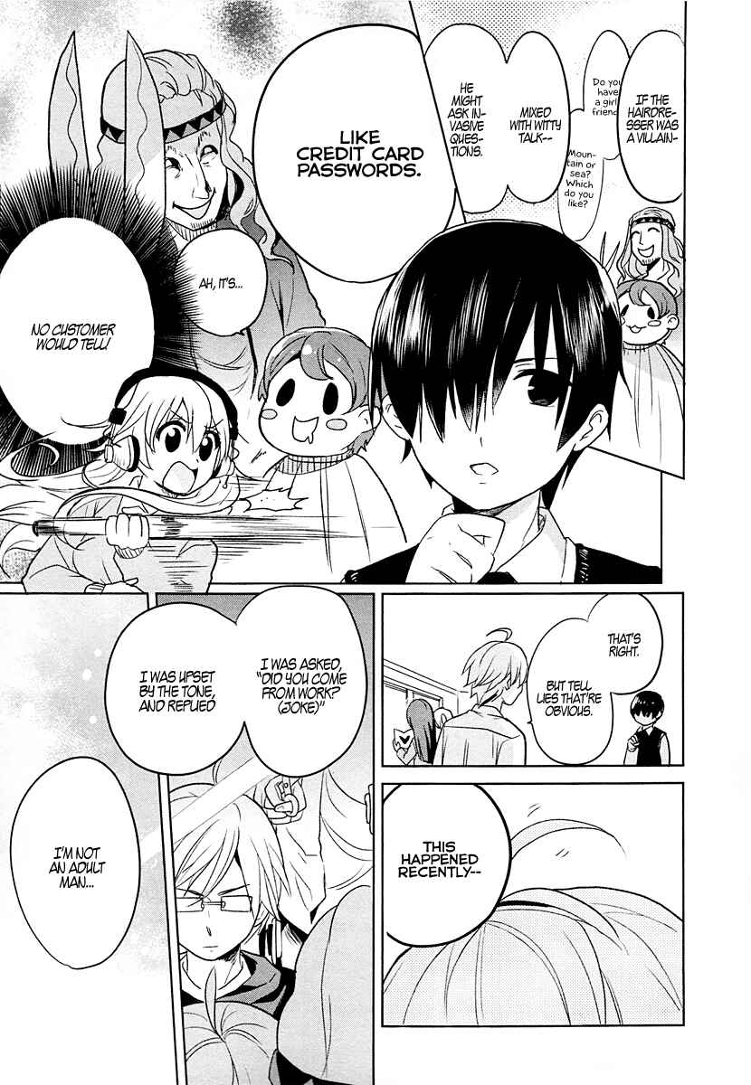 Page 7 Chapter 4 Takahashi-san ga Kiite Iru.