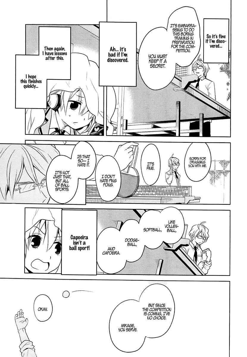 Page 3 Chapter 3 Takahashi-san ga Kiite Iru.