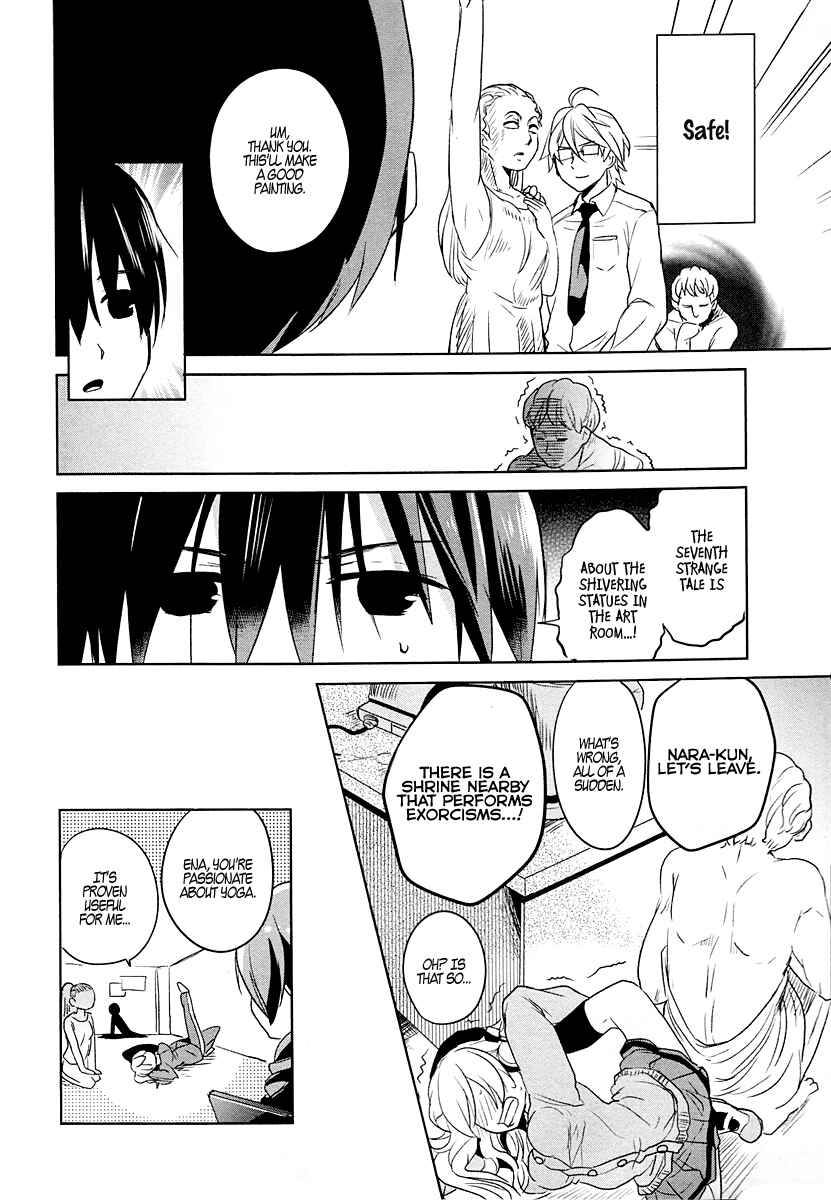 Page 10 Chapter 5 Takahashi-san ga Kiite Iru.