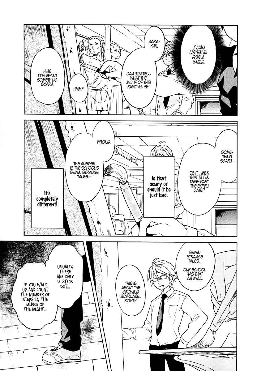 Page 3 Chapter 5 Takahashi-san ga Kiite Iru.