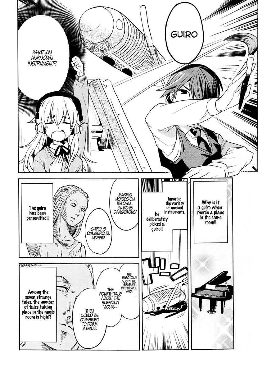 Page 6 Chapter 5 Takahashi-san ga Kiite Iru.