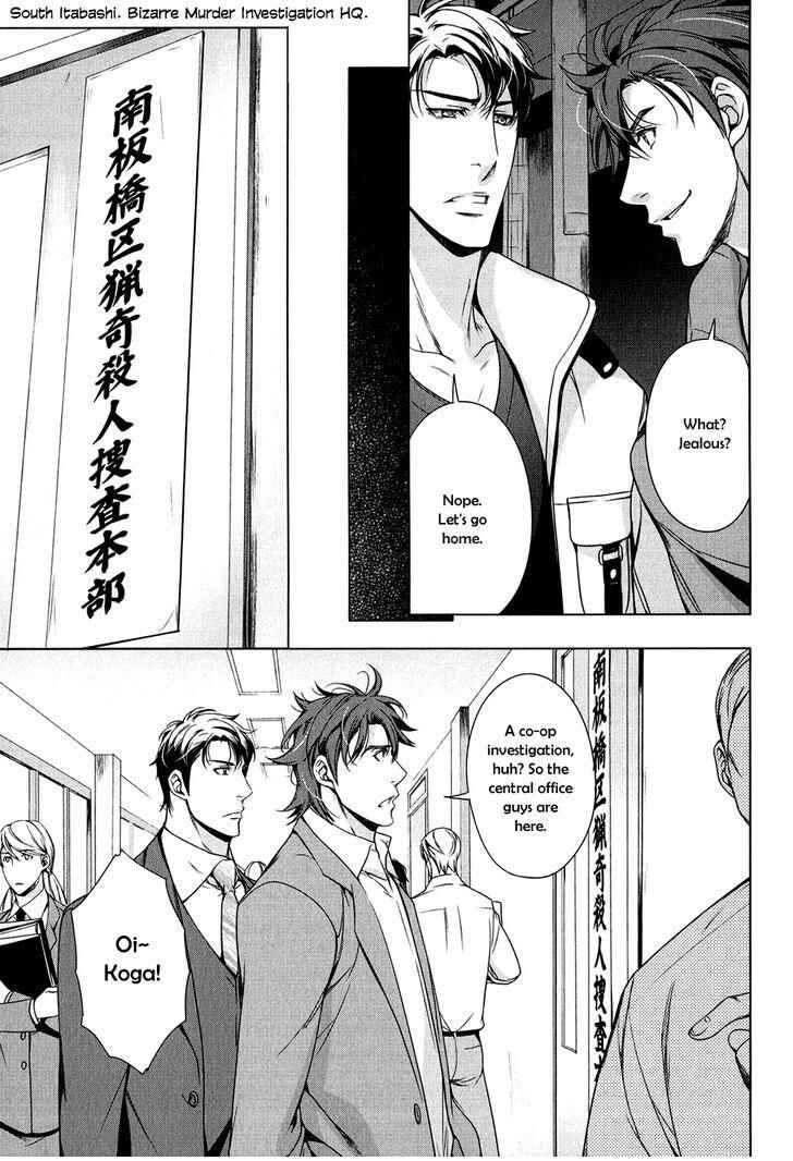 Page 23 Chapter 1 T x S