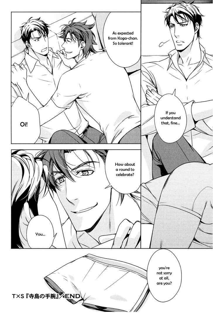 Page 7 Chapter 5.5 T x S