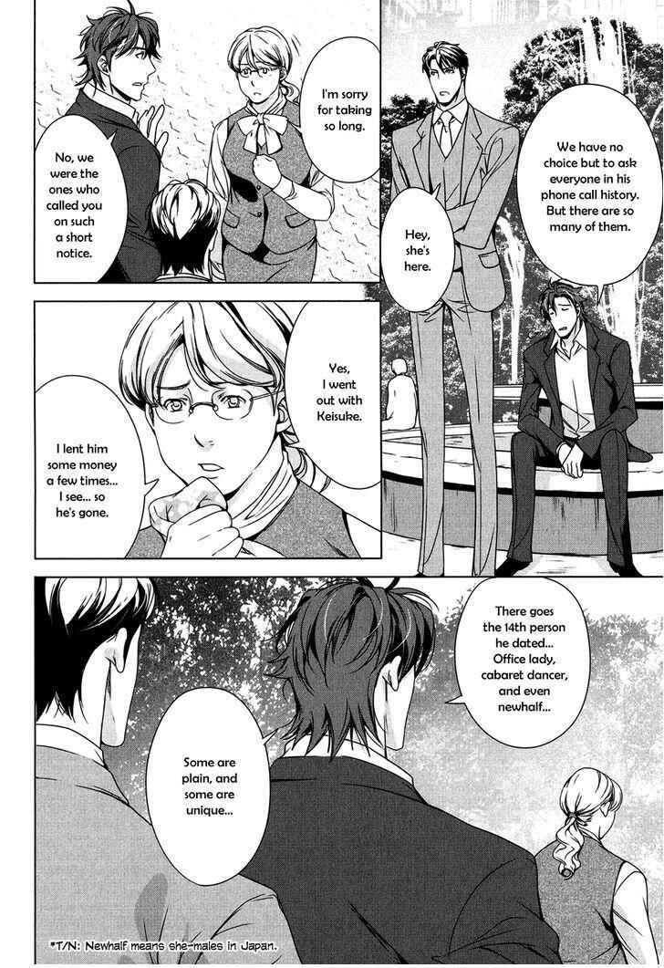 Page 24 Chapter 2 T x S