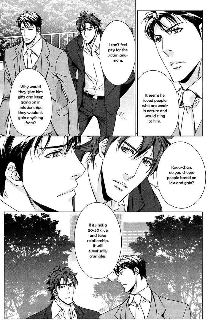 Page 25 Chapter 2 T x S