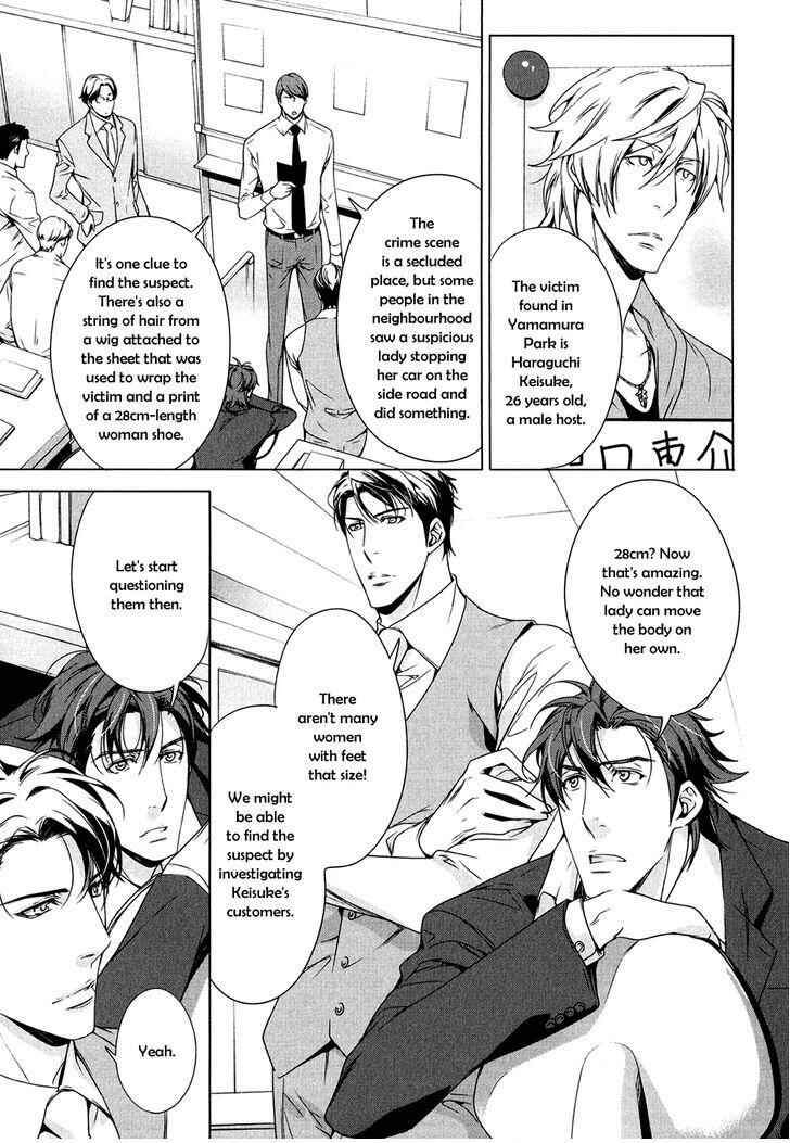 Page 7 Chapter 2 T x S