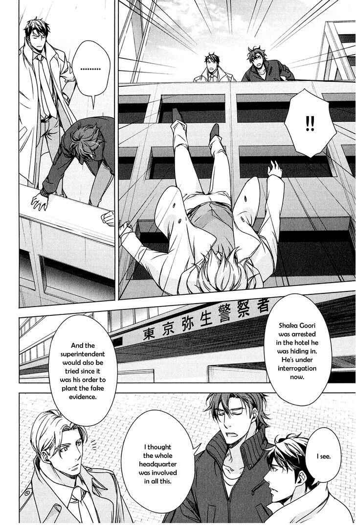 Page 21 Chapter 5 T x S