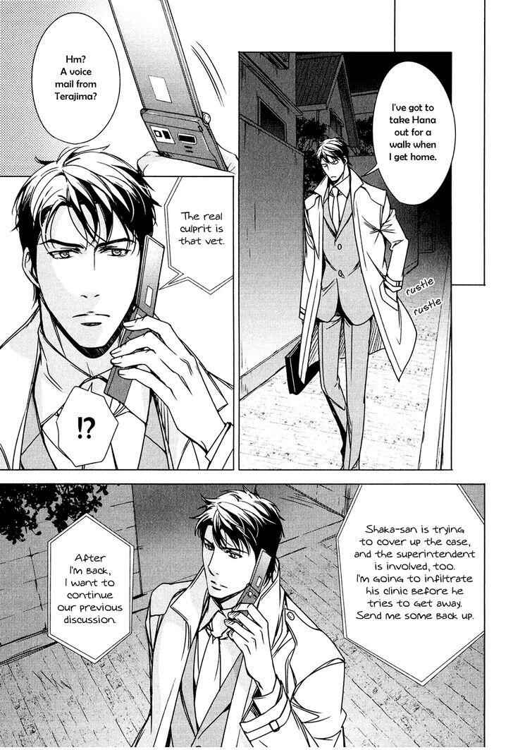 Page 32 Chapter 4 T x S