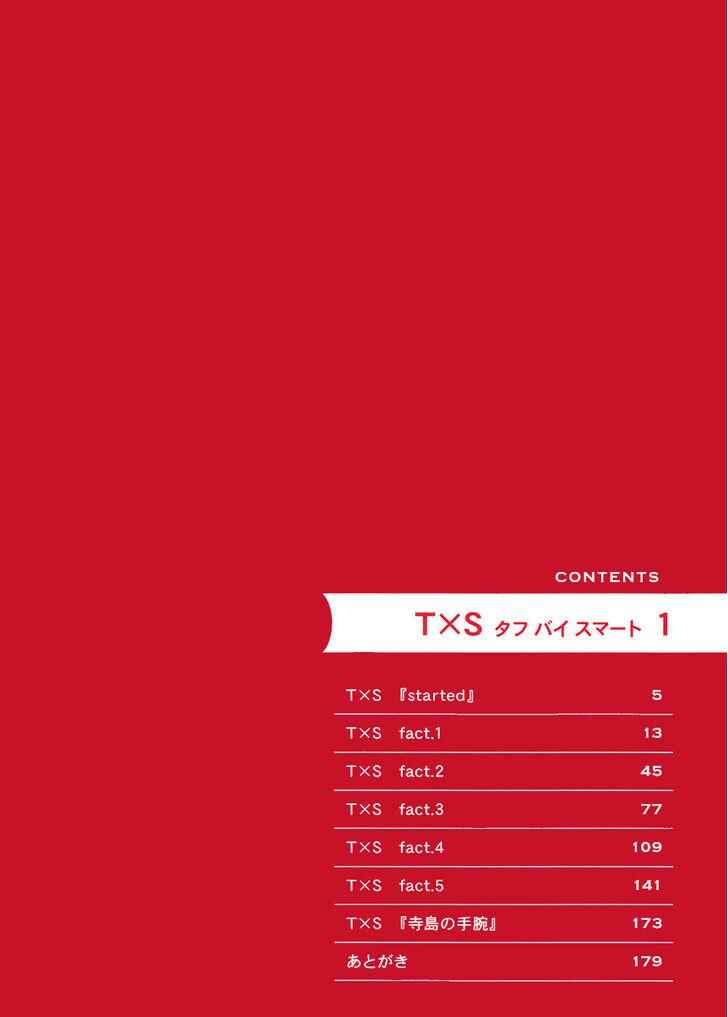 Page 11 Chapter 0 T x S