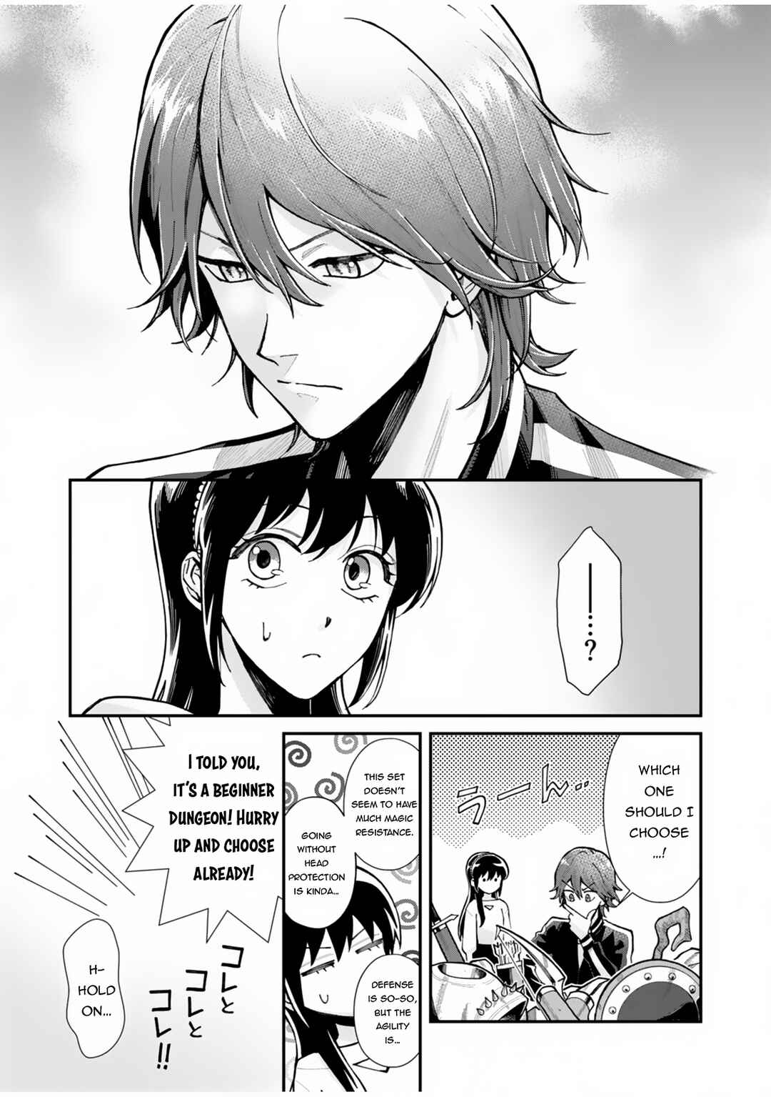 Page 24 Chapter 1 Moto Saikyou Kouryakusha, Nozomanu Dungeon Haishin de Musou shite Shimasu