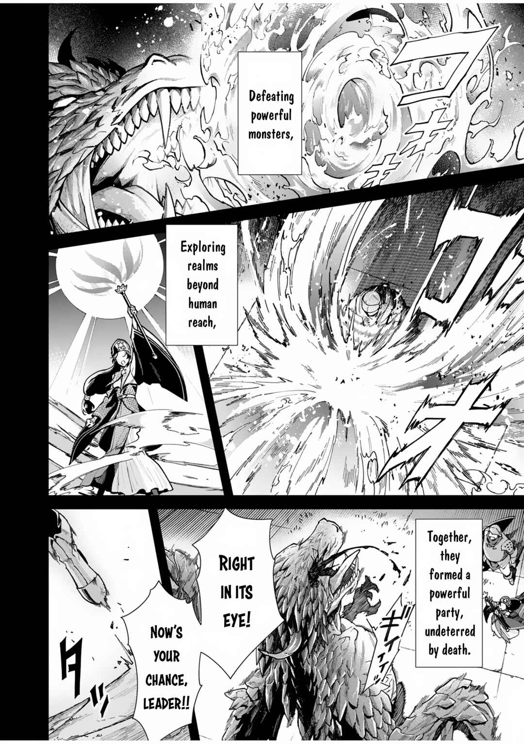 Page 5 Chapter 1 Moto Saikyou Kouryakusha, Nozomanu Dungeon Haishin de Musou shite Shimasu
