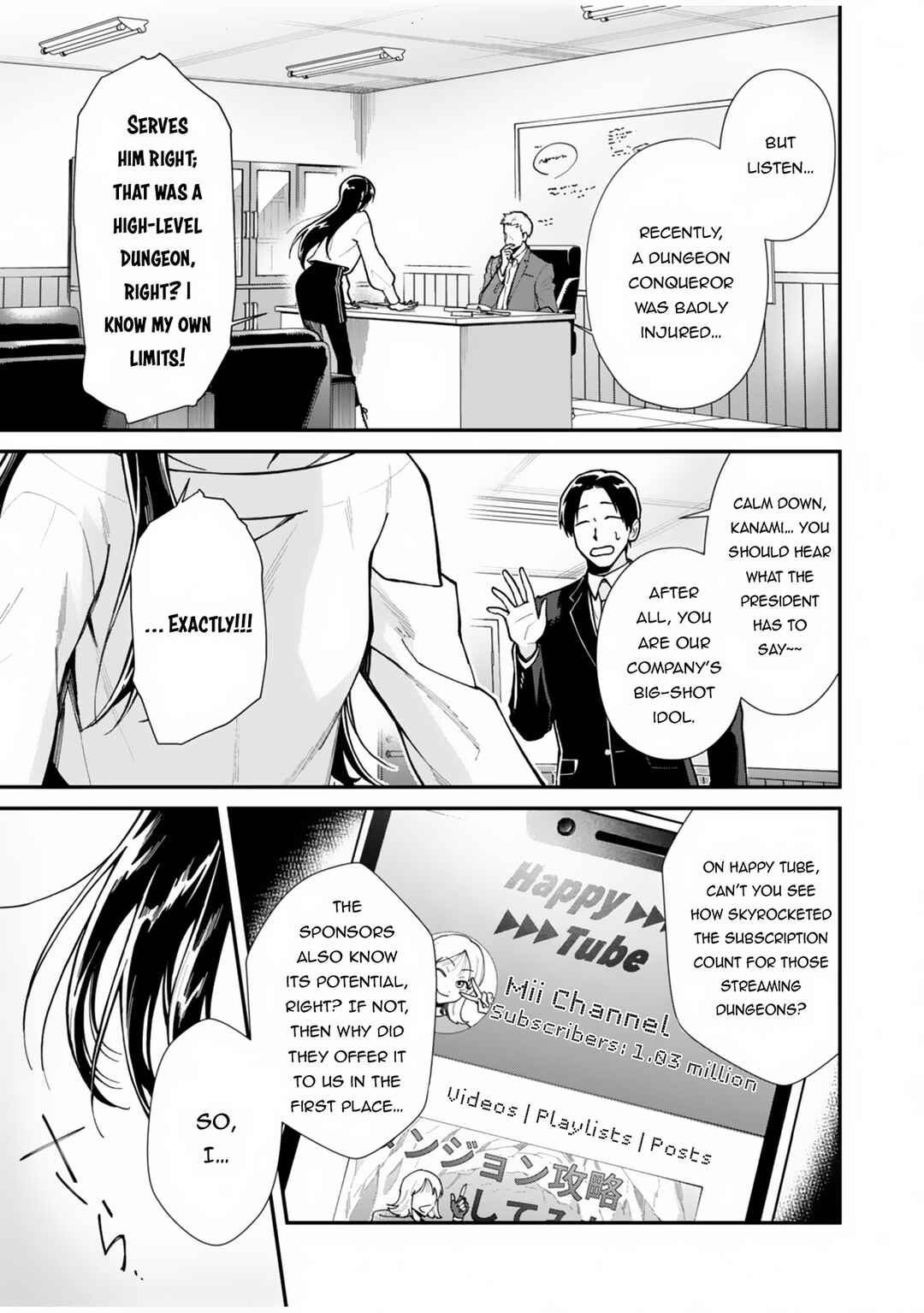 Page 8 Chapter 1 Moto Saikyou Kouryakusha, Nozomanu Dungeon Haishin de Musou shite Shimasu