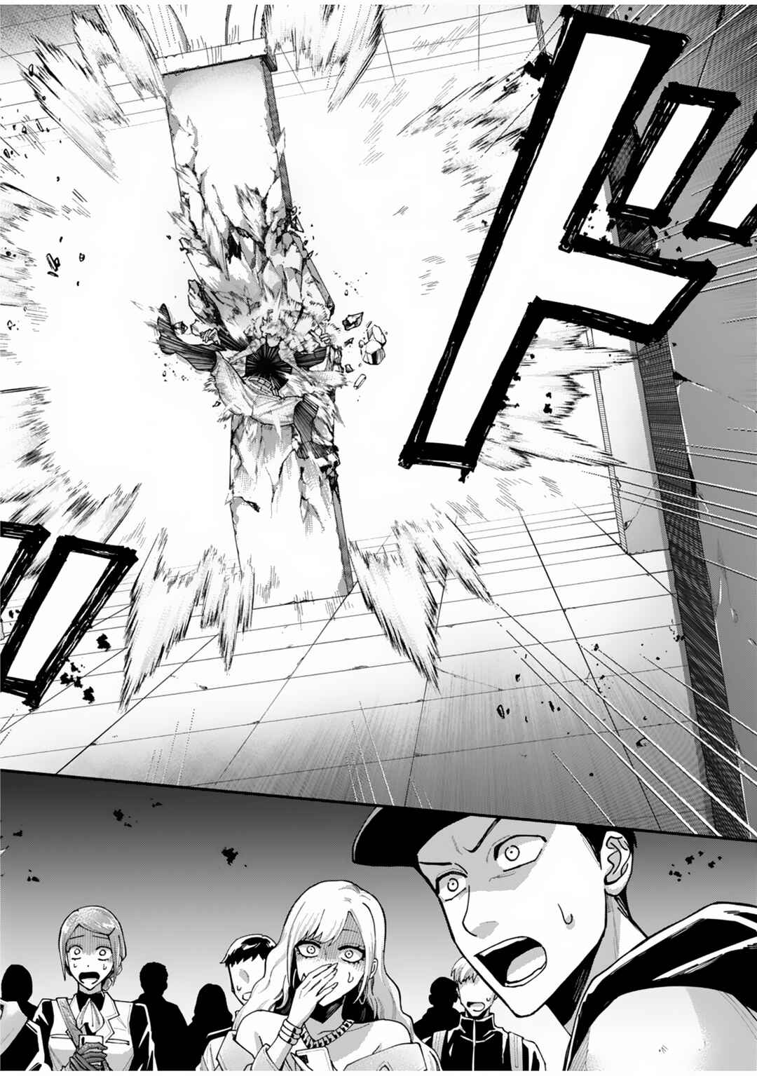 Page 33 Chapter 2 Moto Saikyou Kouryakusha, Nozomanu Dungeon Haishin de Musou shite Shimasu