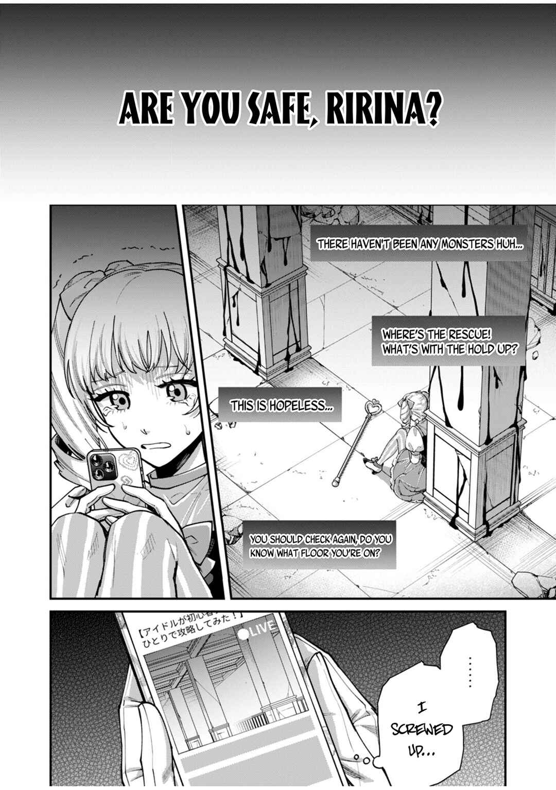 Page 21 Chapter 5 Moto Saikyou Kouryakusha, Nozomanu Dungeon Haishin de Musou shite Shimasu