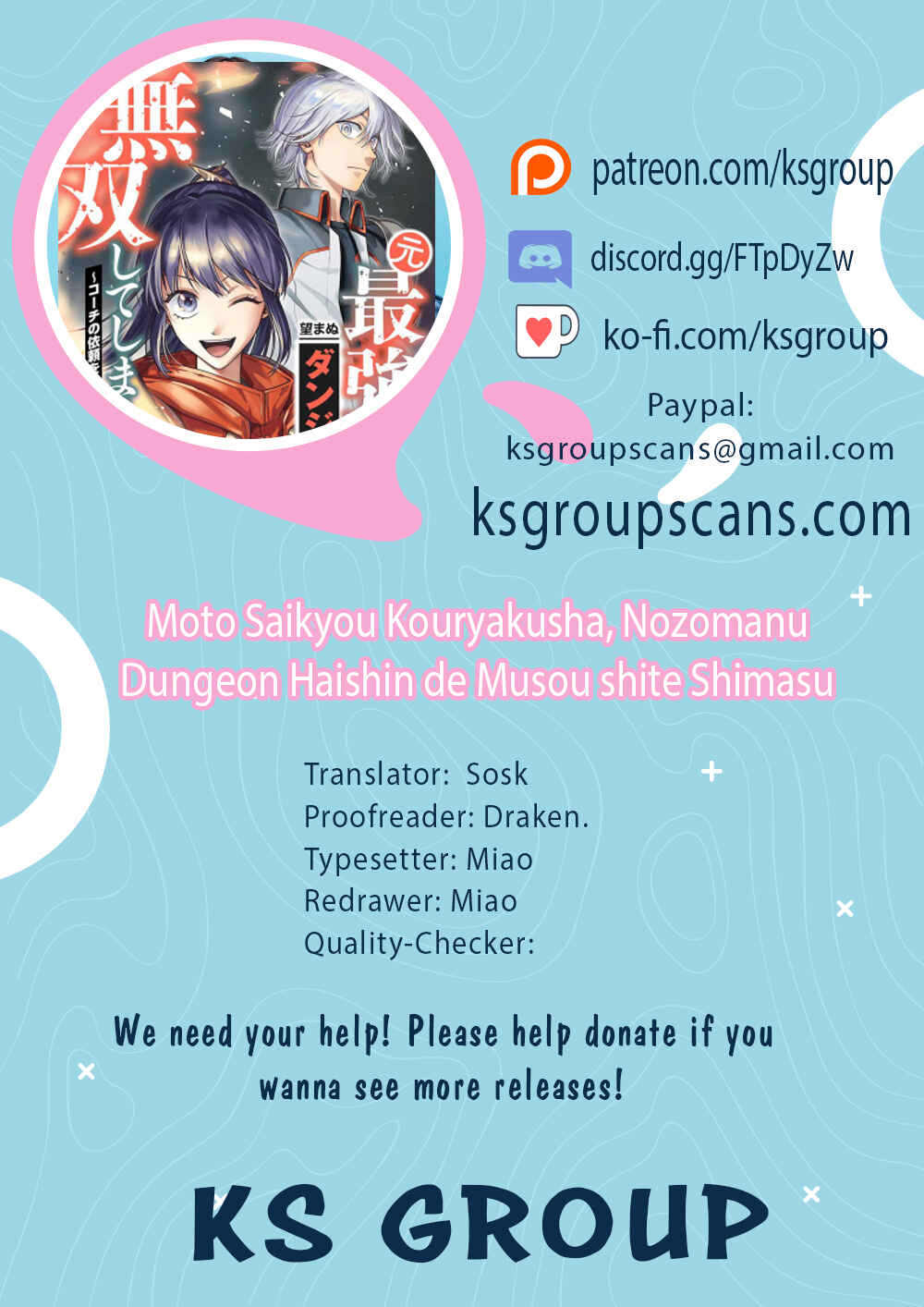 Page 1 Chapter 4 Moto Saikyou Kouryakusha, Nozomanu Dungeon Haishin de Musou shite Shimasu