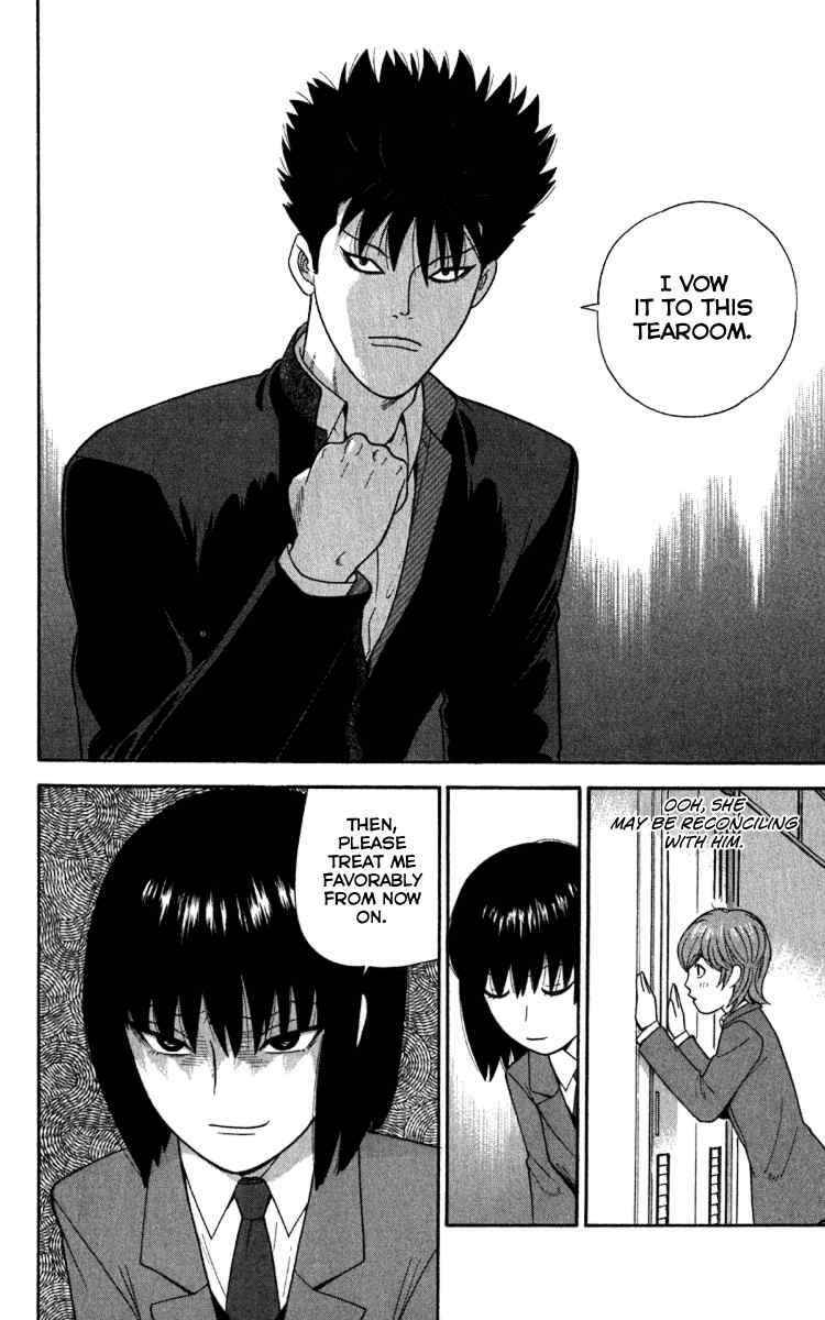 Page 12 Chapter 14 Ocha Nigosu