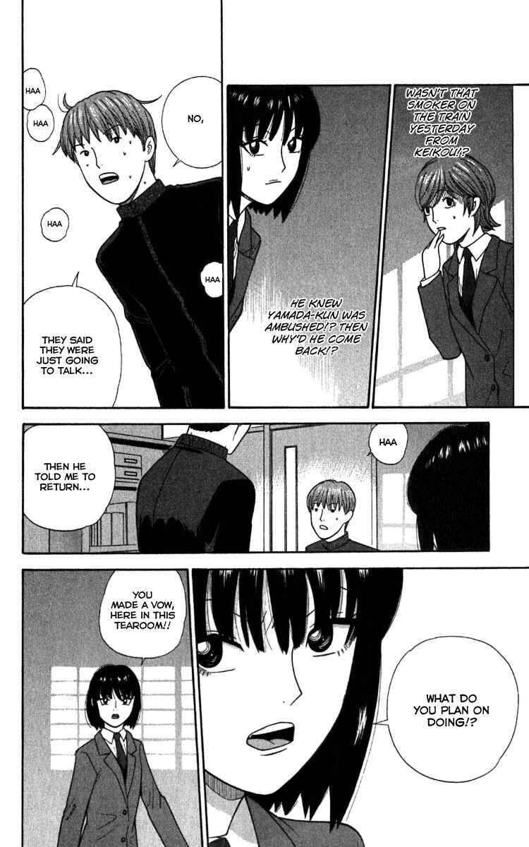 Page 14 Chapter 14 Ocha Nigosu